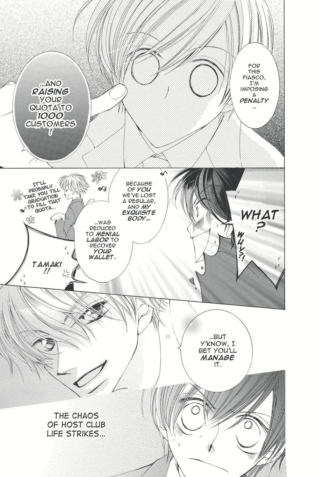 Read Ouran High School Host Club (en) Manga Online