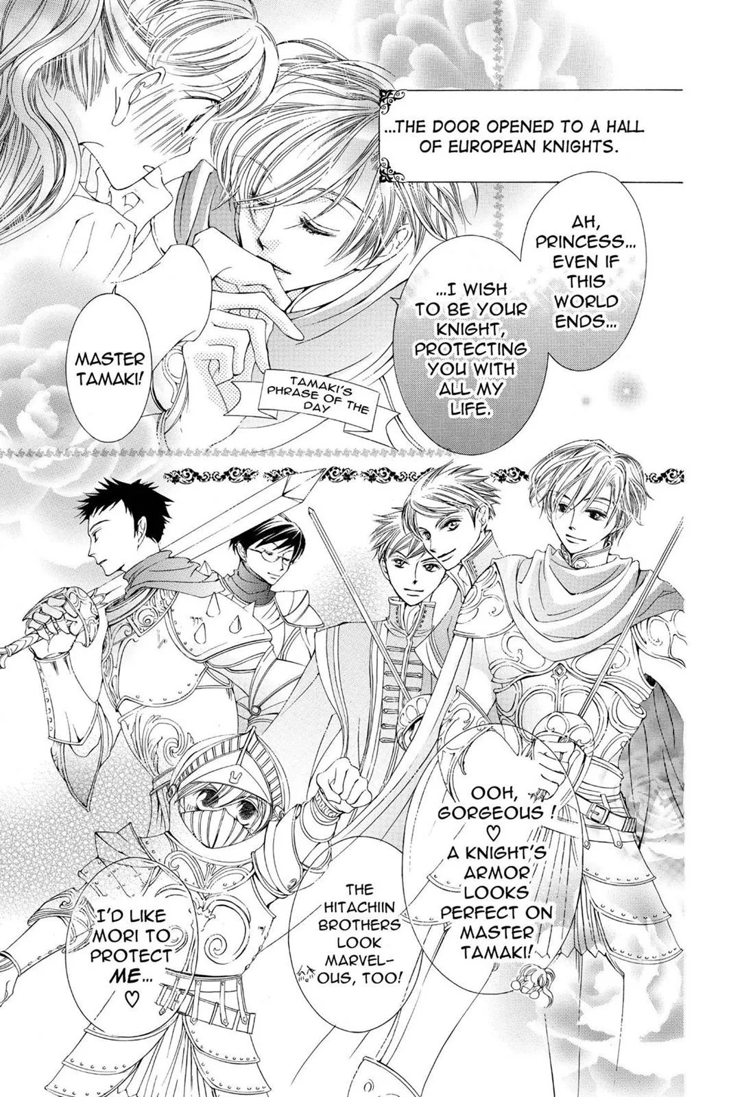 Read Ouran High School Host Club (en) Manga Online