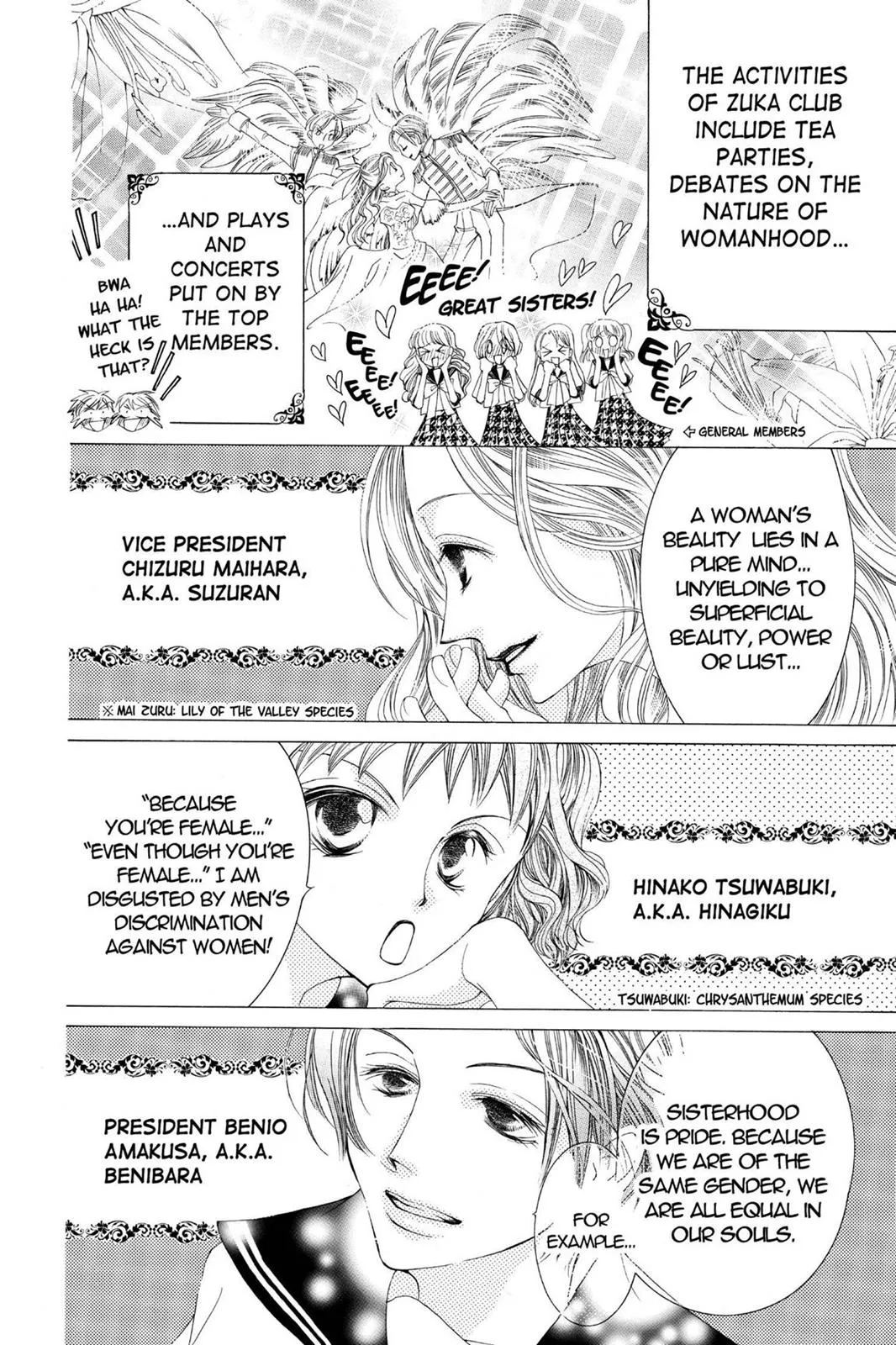Read Ouran High School Host Club (en) Manga Online