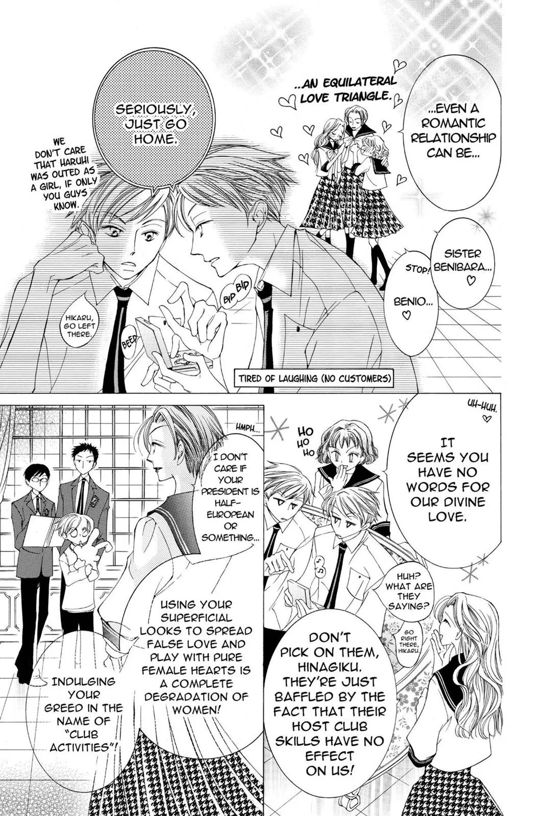 Read Ouran High School Host Club (en) Manga Online
