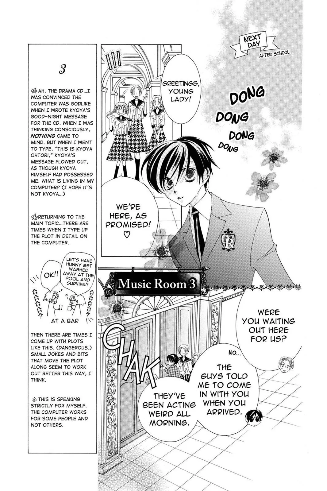 Read Ouran High School Host Club (en) Manga Online