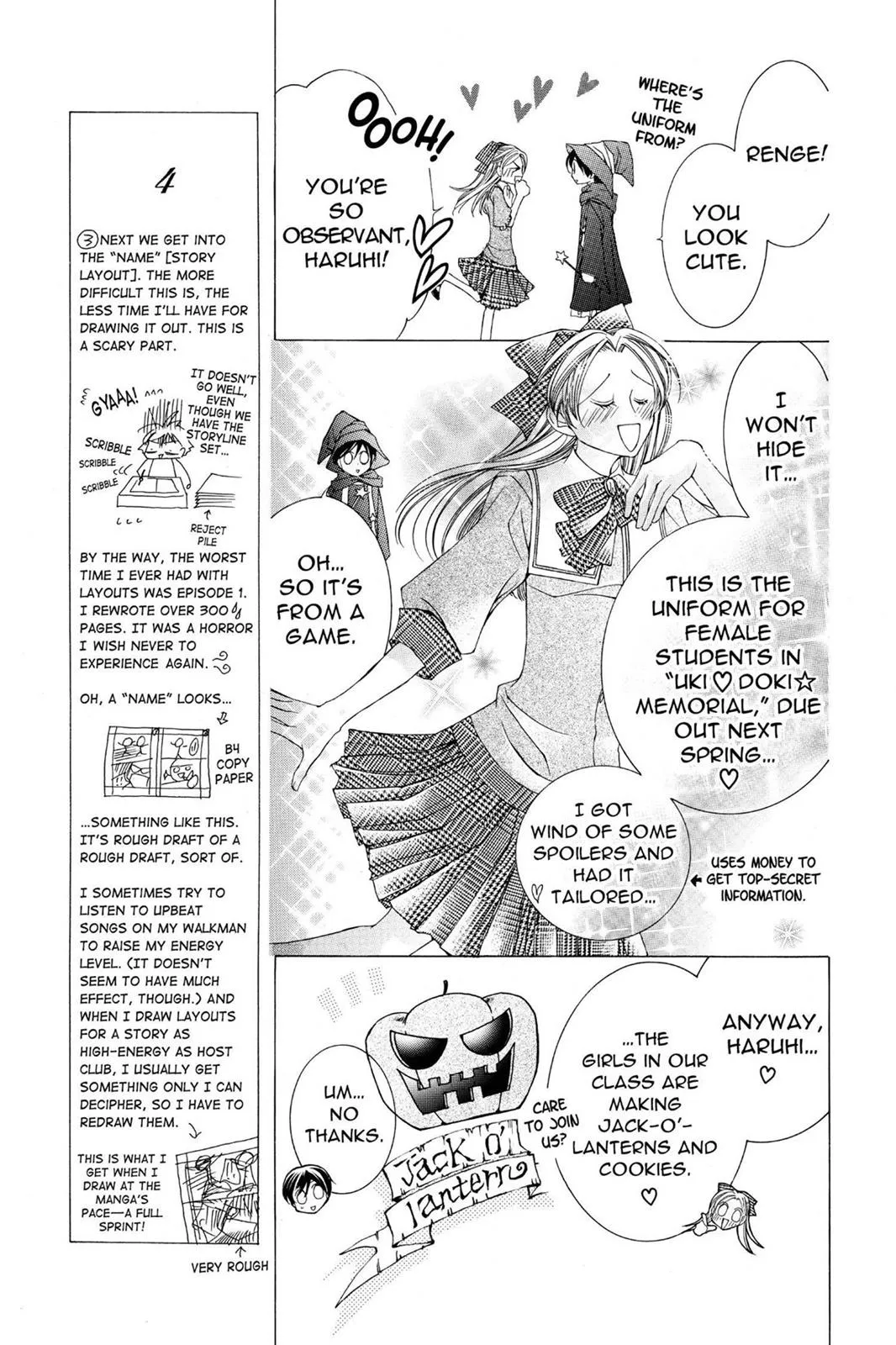 Read Ouran High School Host Club (en) Manga Online