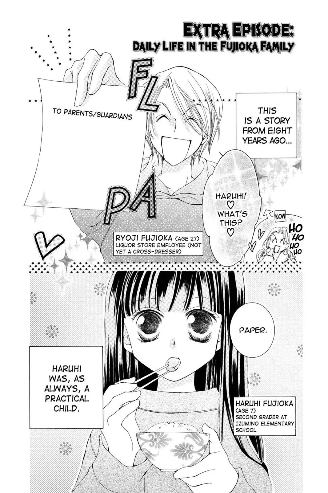 Read Ouran High School Host Club (en) Manga Online