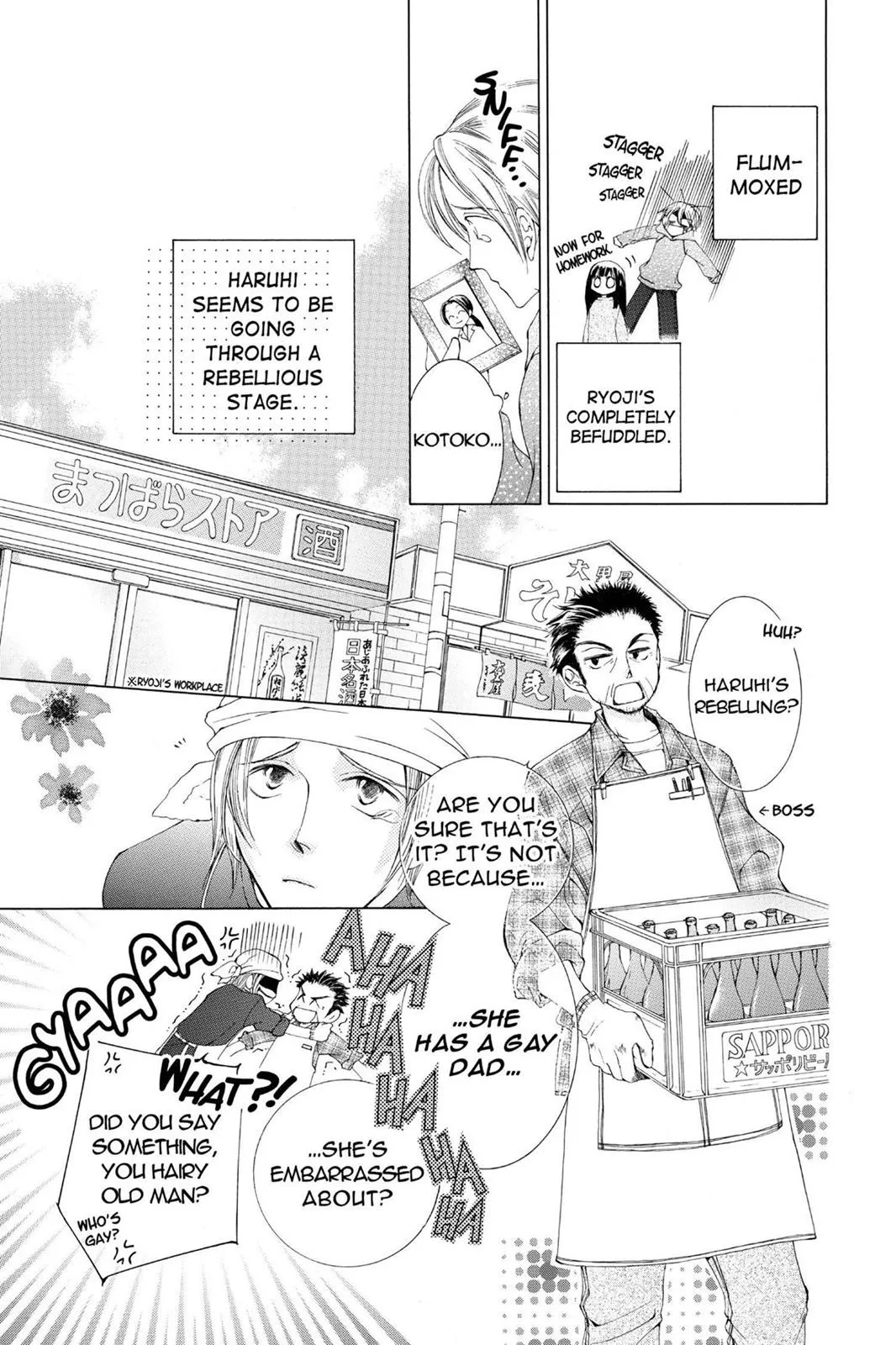 Read Ouran High School Host Club (en) Manga Online