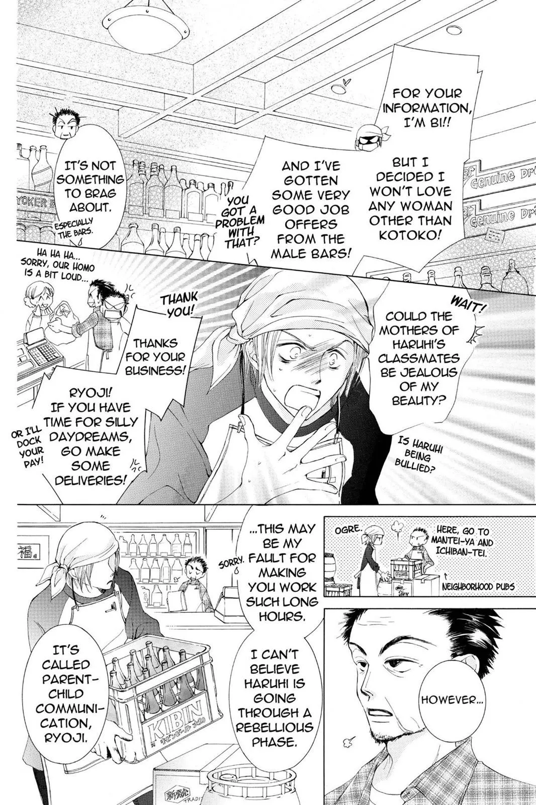 Read Ouran High School Host Club (en) Manga Online