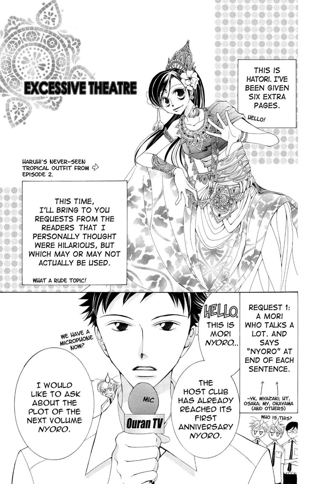 Read Ouran High School Host Club (en) Manga Online