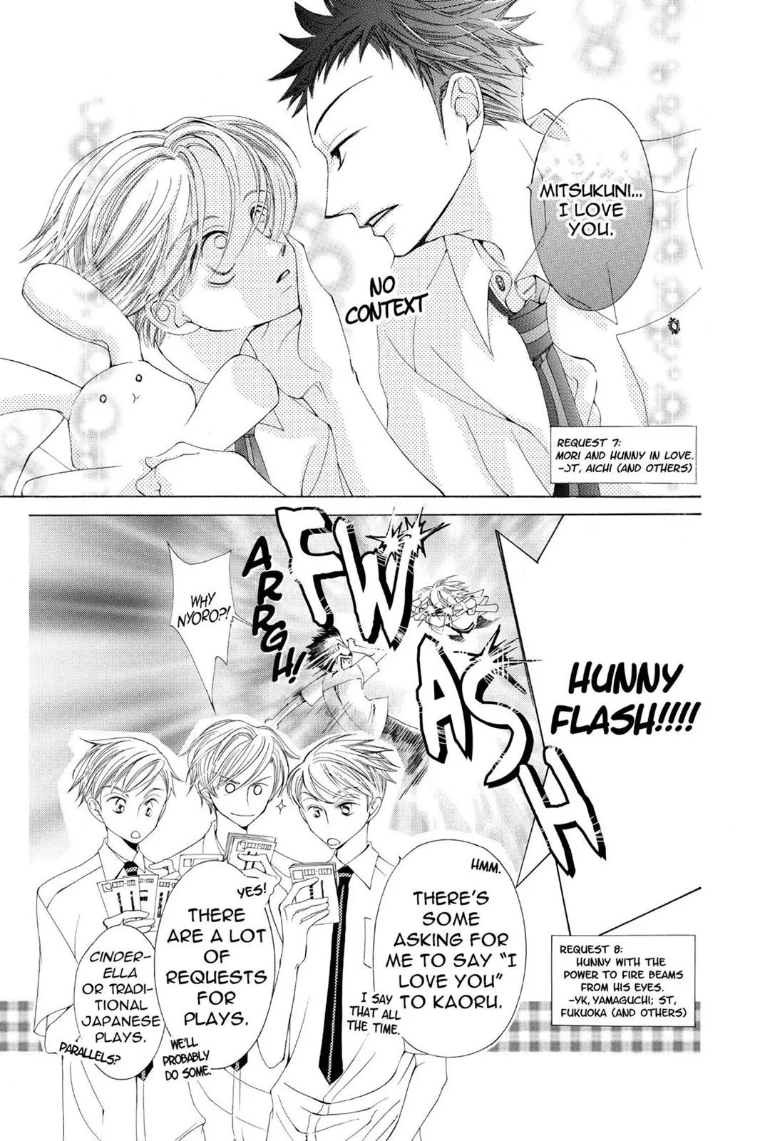 Read Ouran High School Host Club (en) Manga Online