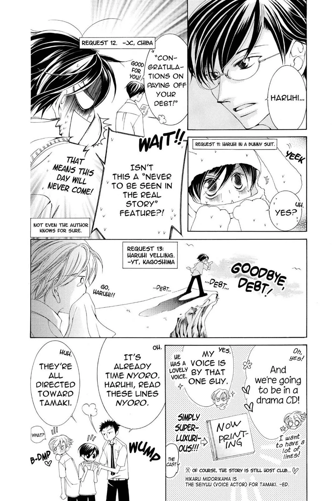 Read Ouran High School Host Club (en) Manga Online