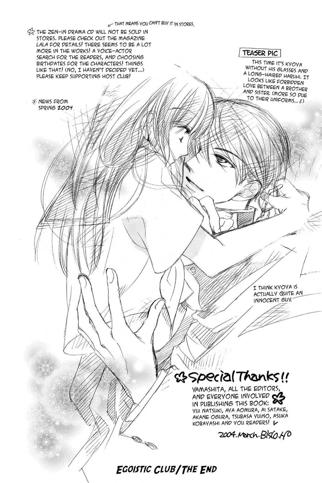 Read Ouran High School Host Club (en) Manga Online