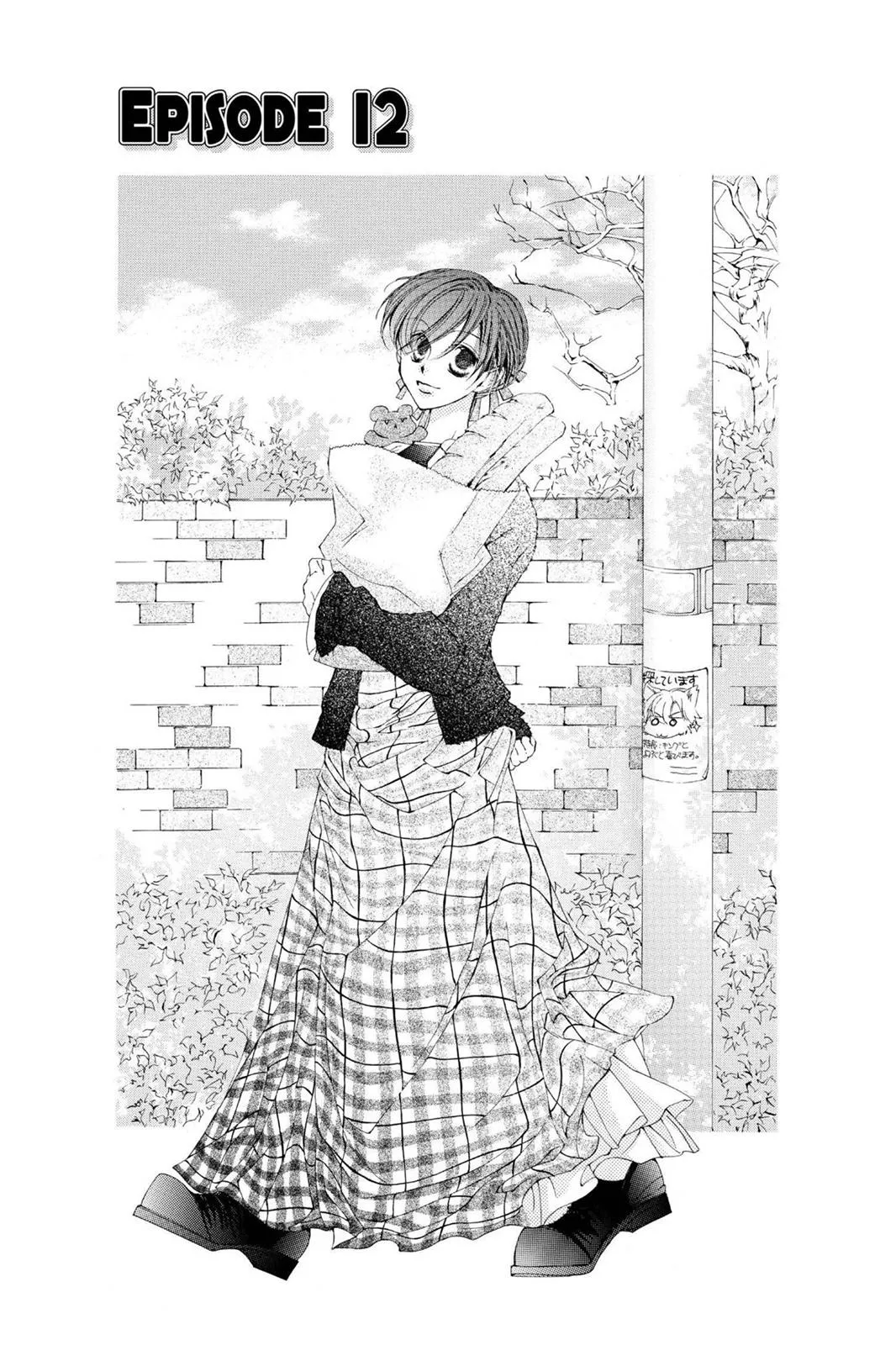 Read Ouran High School Host Club (en) Manga Online