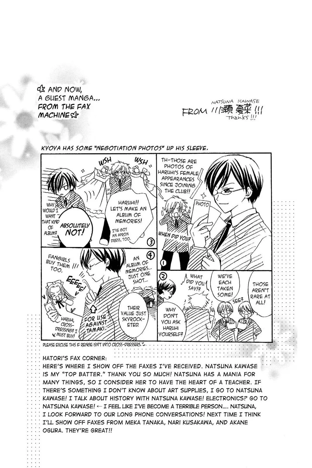 Read Ouran High School Host Club (en) Manga Online