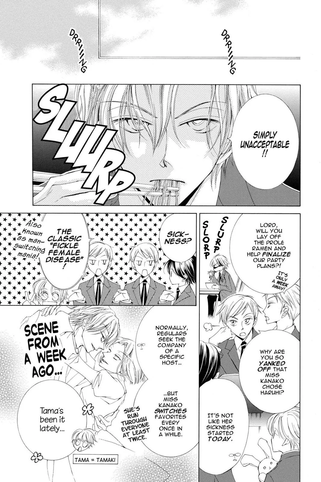 Read Ouran High School Host Club (en) Manga Online