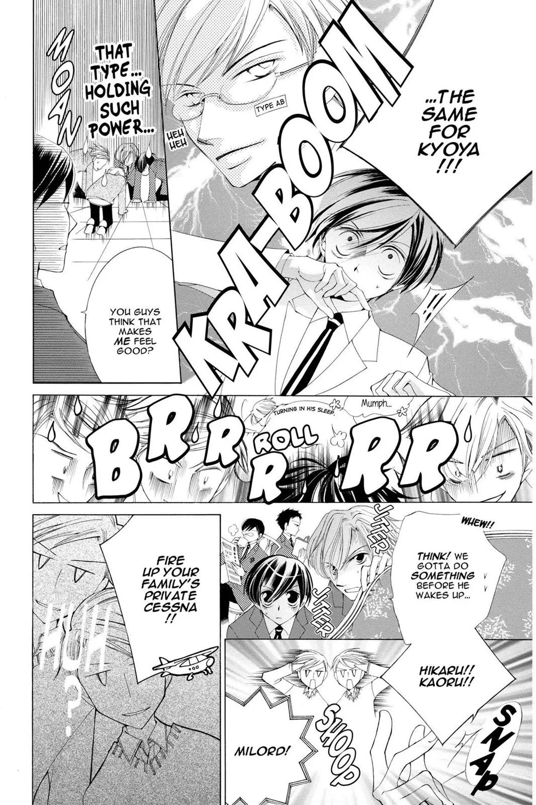 Read Ouran High School Host Club (en) Manga Online