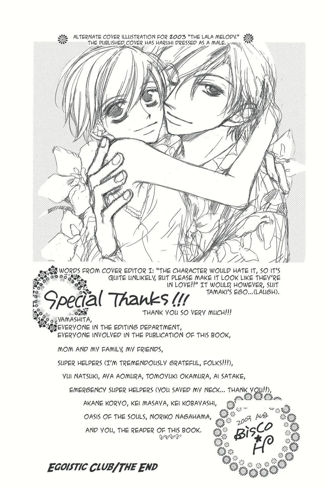 Read Ouran High School Host Club (en) Manga Online