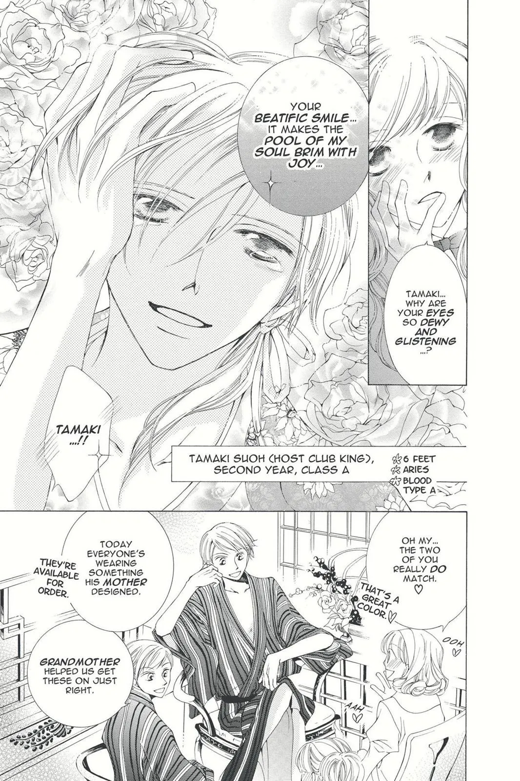 Read Ouran High School Host Club (en) Manga Online
