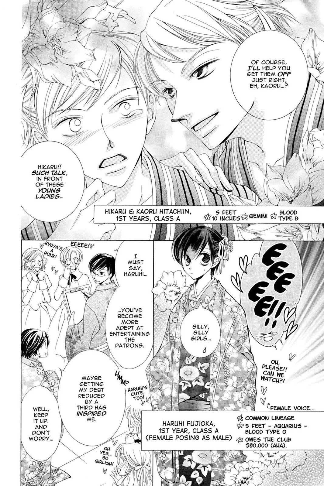 Read Ouran High School Host Club (en) Manga Online
