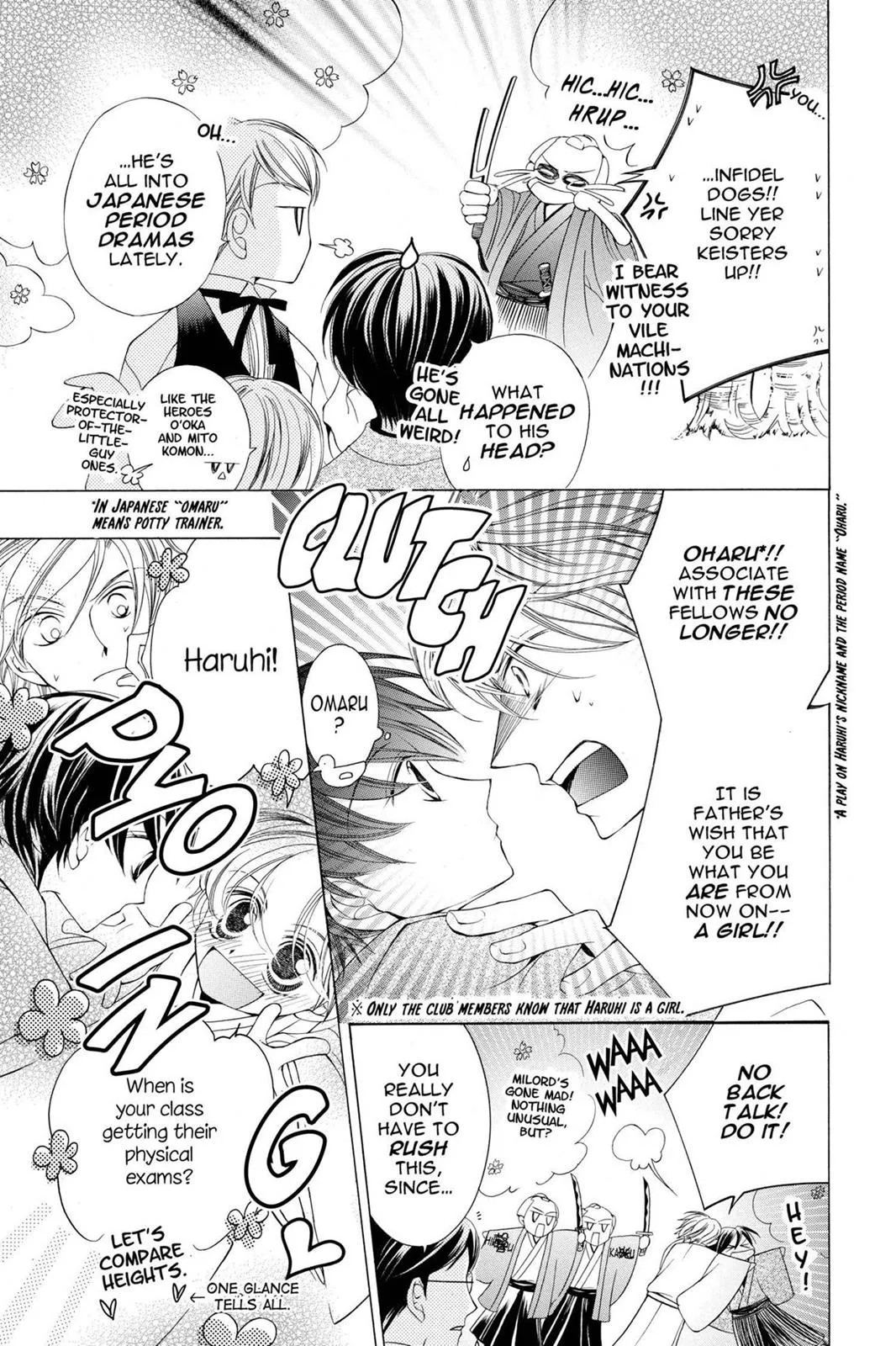 Read Ouran High School Host Club (en) Manga Online