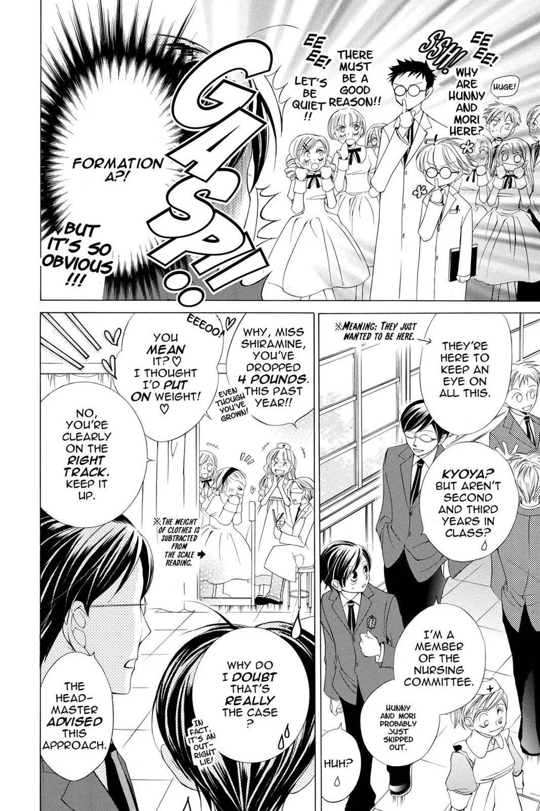 Read Ouran High School Host Club (en) Manga Online