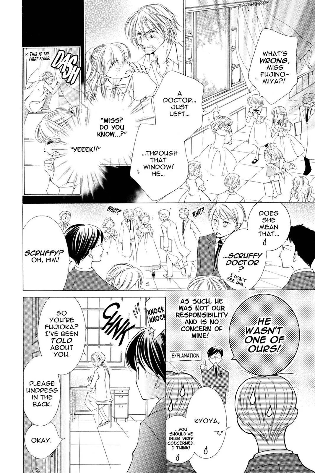 Read Ouran High School Host Club (en) Manga Online