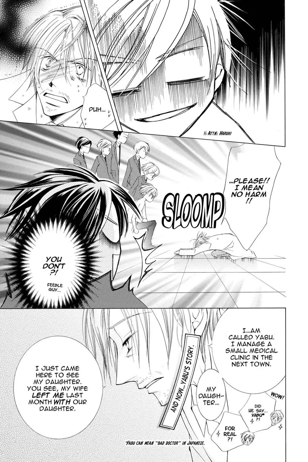 Read Ouran High School Host Club (en) Manga Online