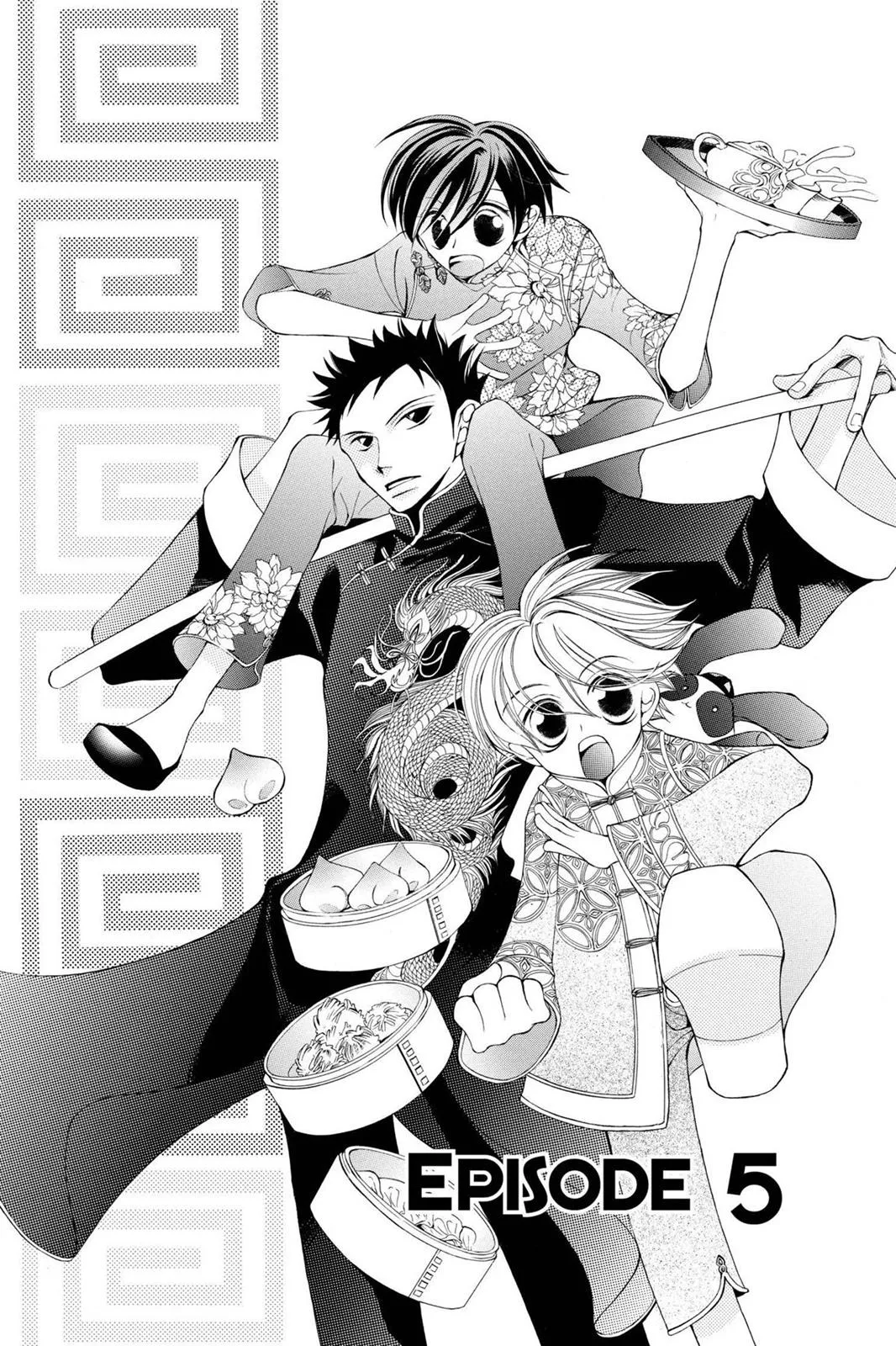 Read Ouran High School Host Club (en) Manga Online