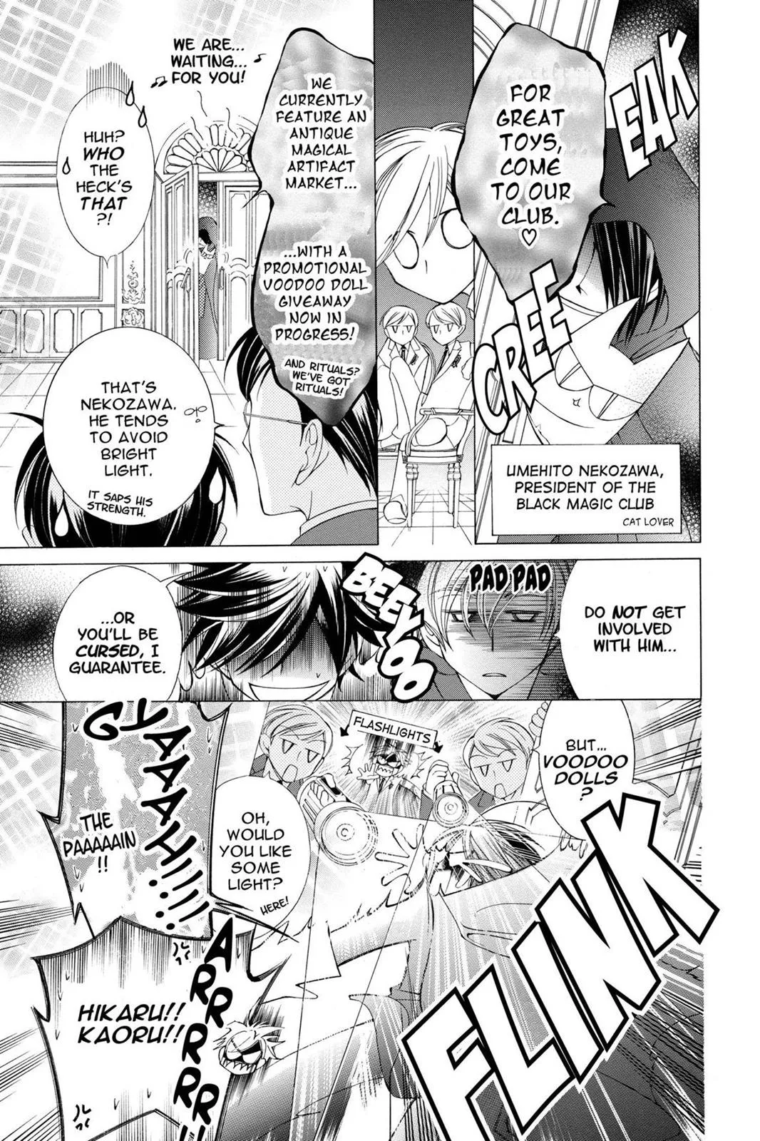 Read Ouran High School Host Club (en) Manga Online