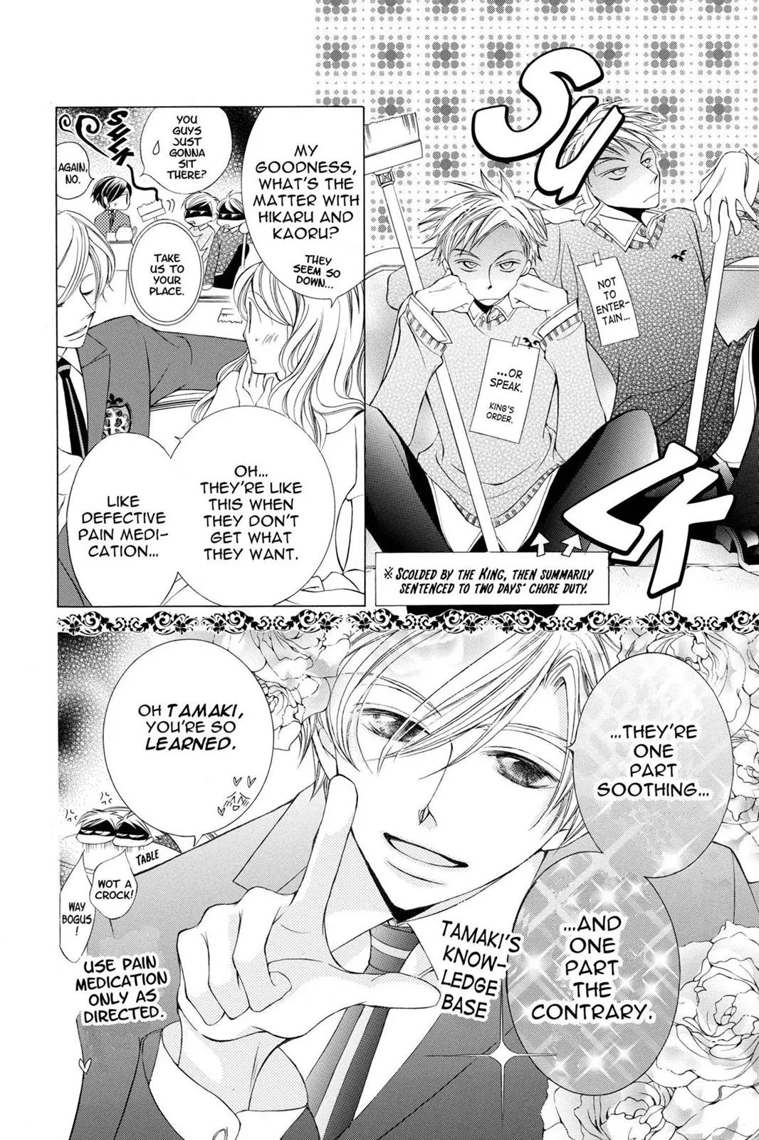 Read Ouran High School Host Club (en) Manga Online