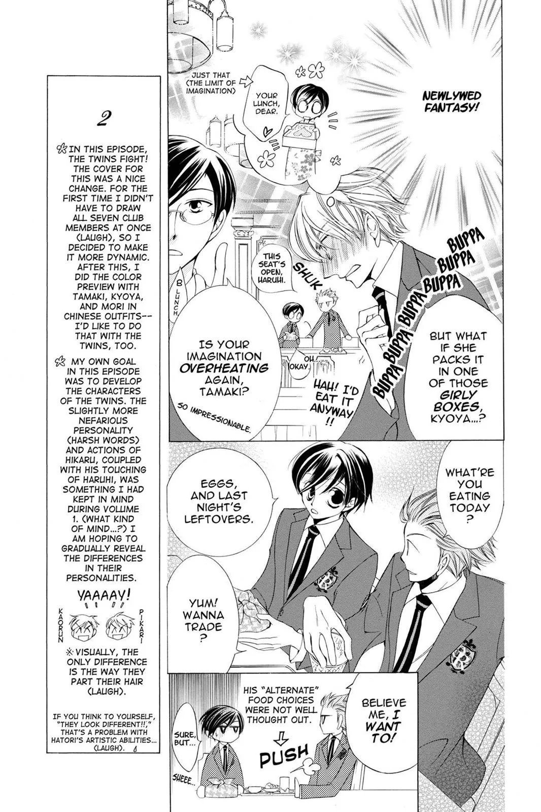 Read Ouran High School Host Club (en) Manga Online