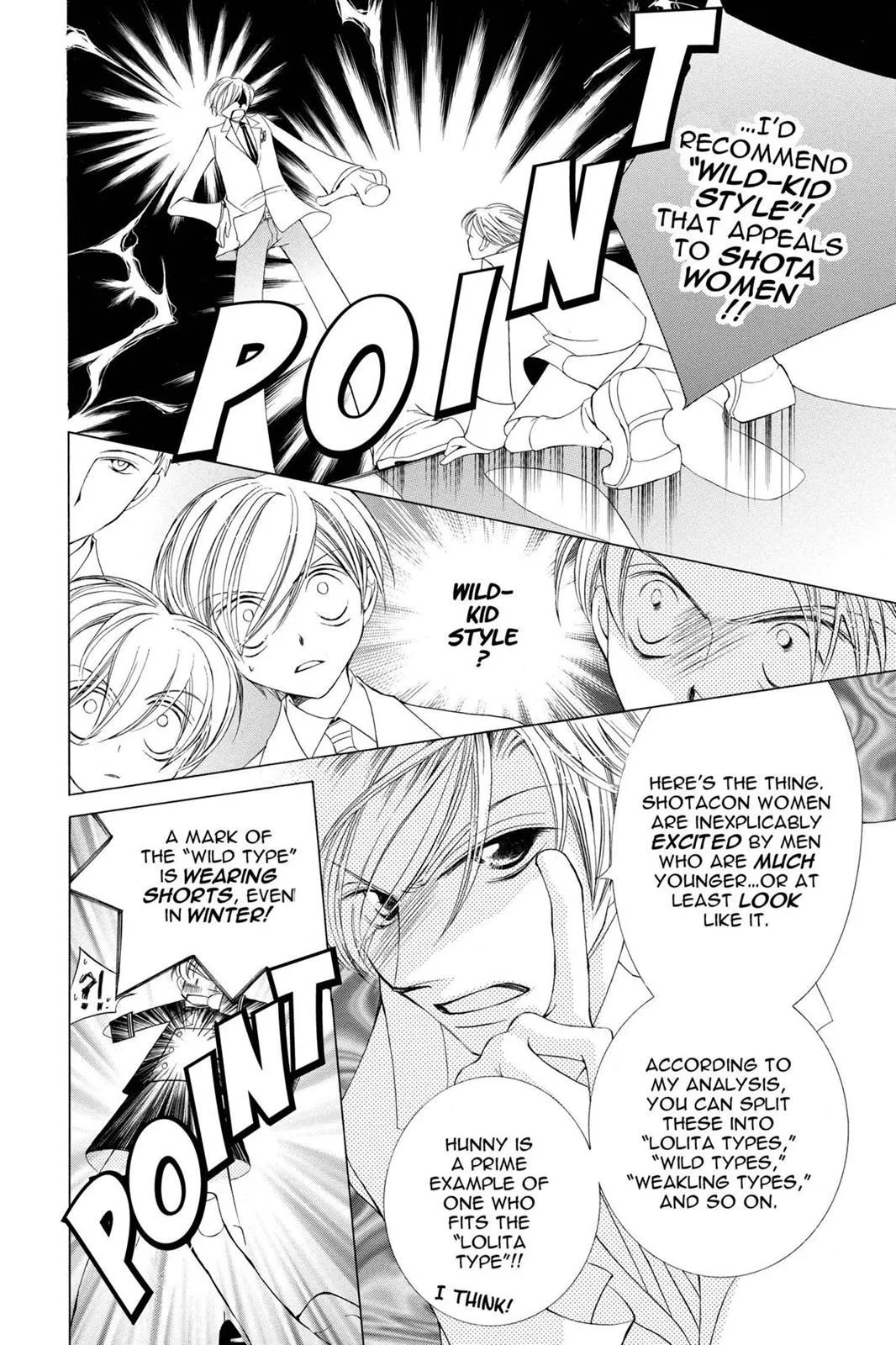Read Ouran High School Host Club (en) Manga Online