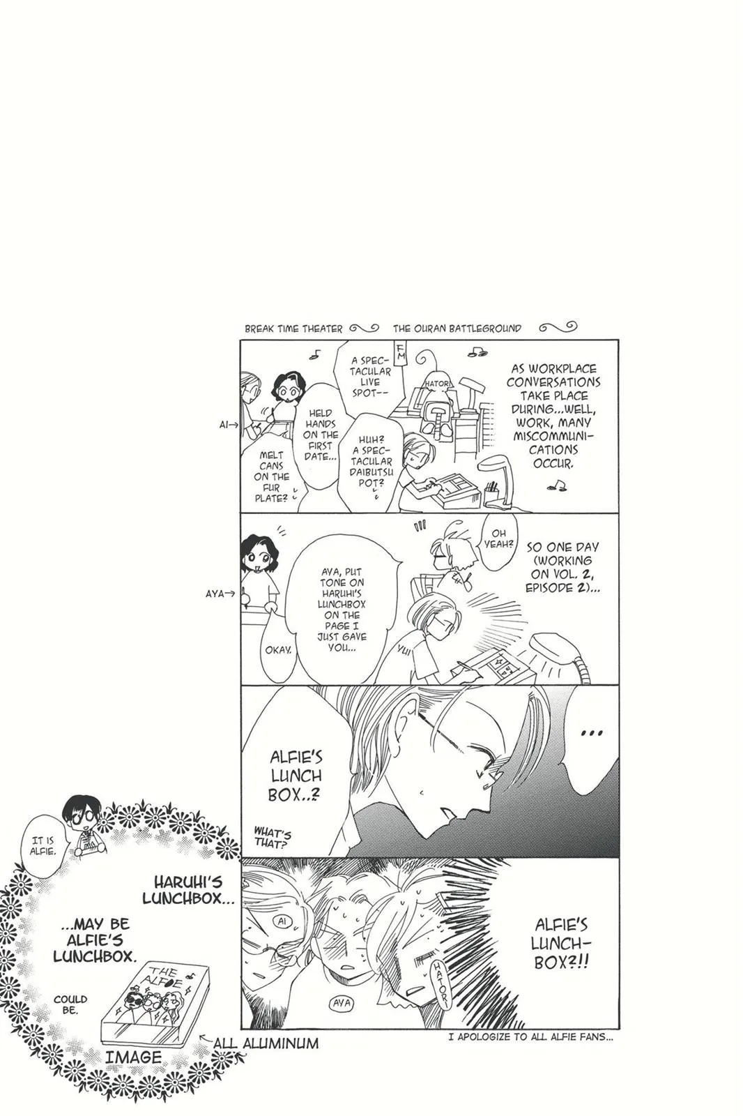 Read Ouran High School Host Club (en) Manga Online