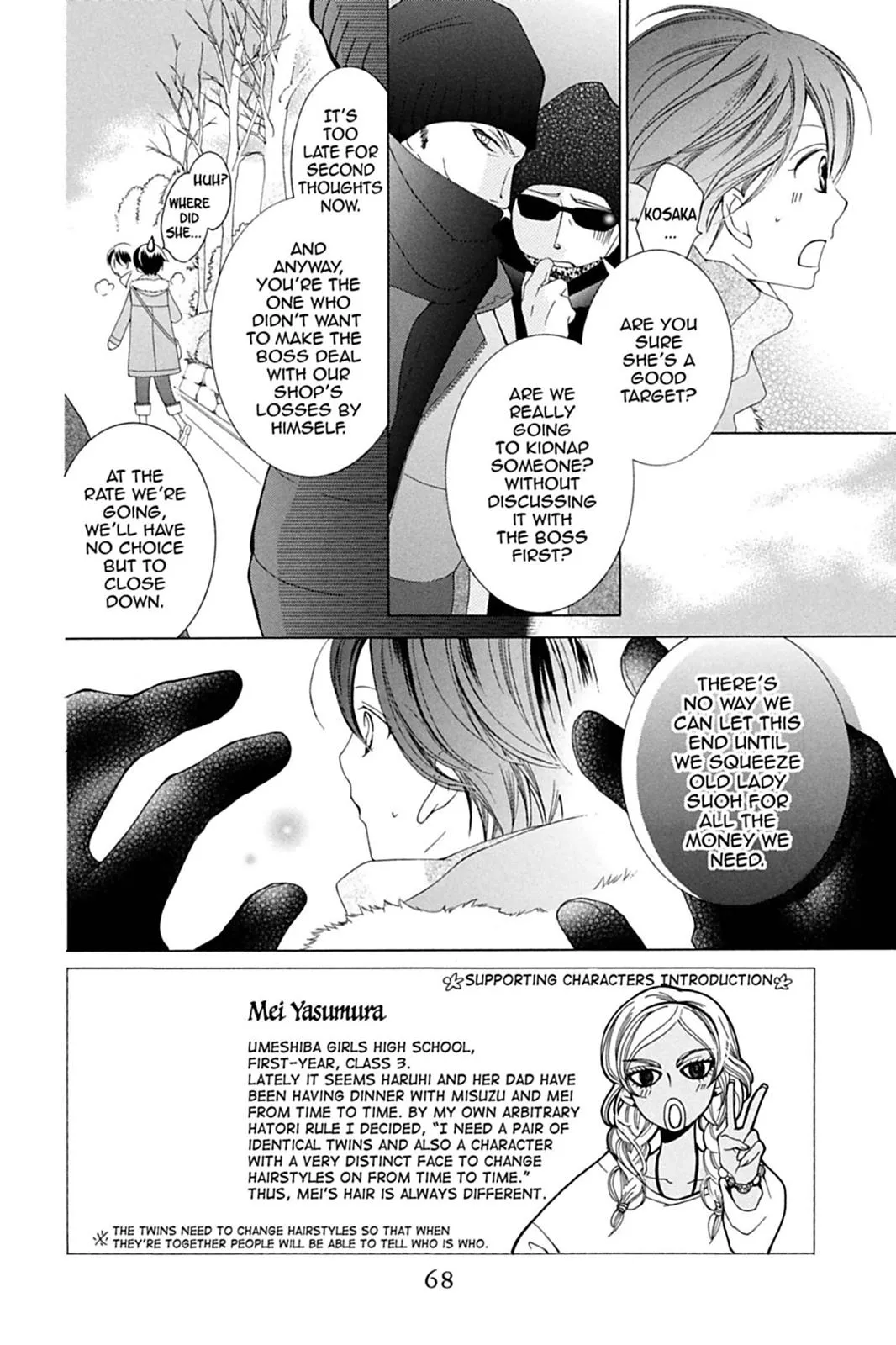Read Ouran High School Host Club (en) Manga Online