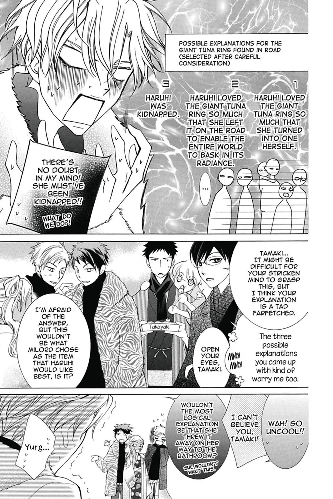 Read Ouran High School Host Club (en) Manga Online