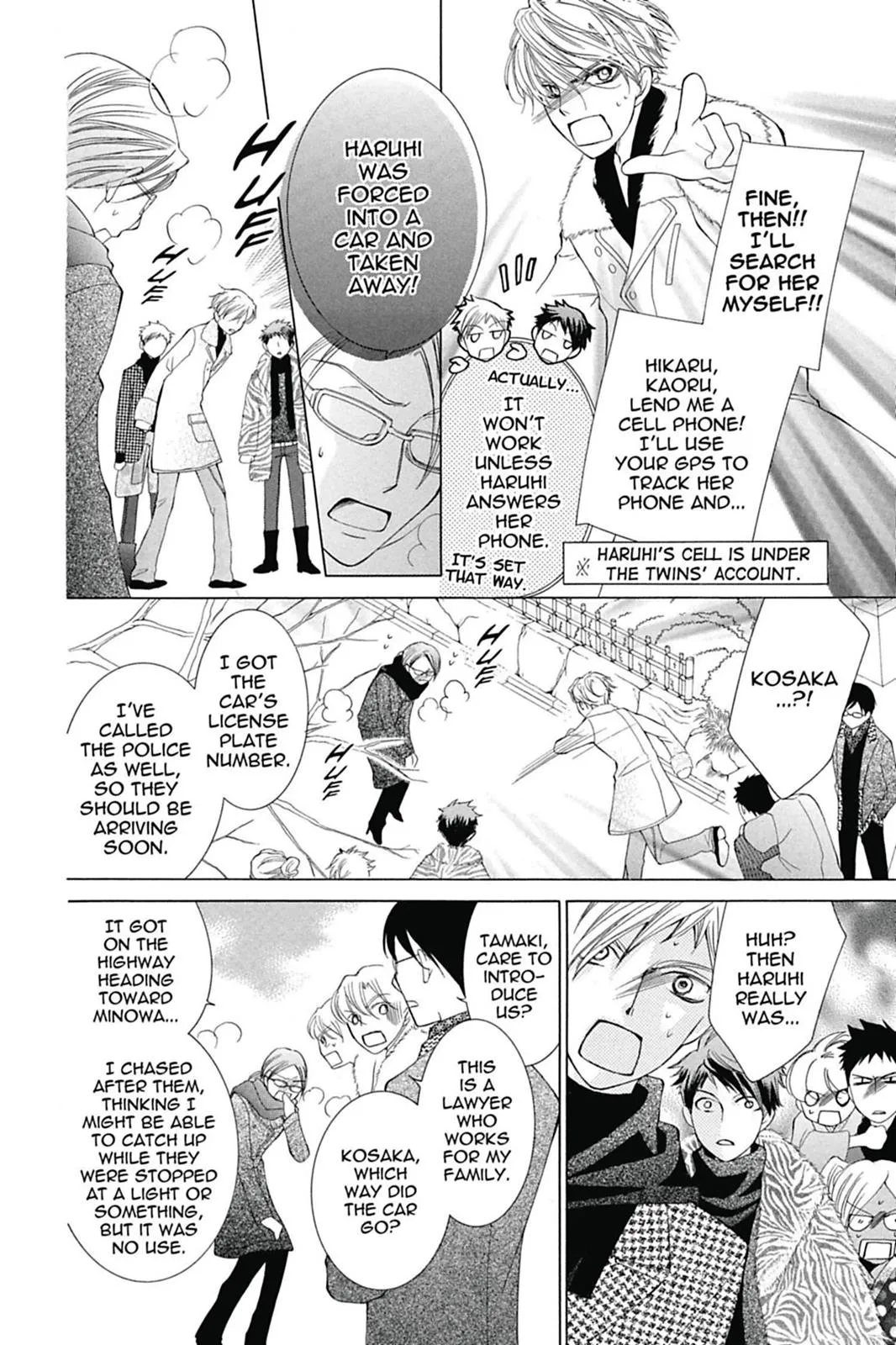 Read Ouran High School Host Club (en) Manga Online