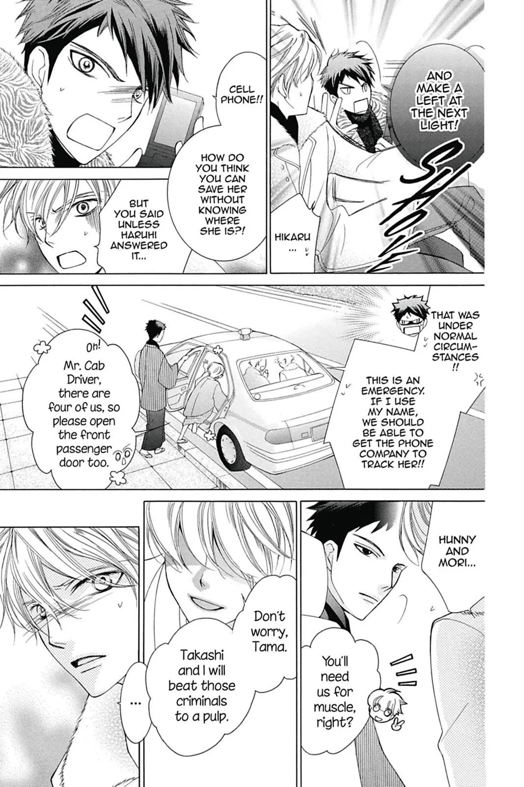 Read Ouran High School Host Club (en) Manga Online