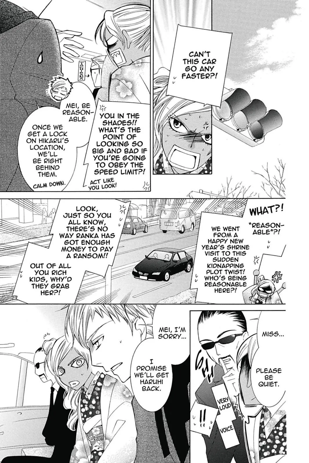 Read Ouran High School Host Club (en) Manga Online