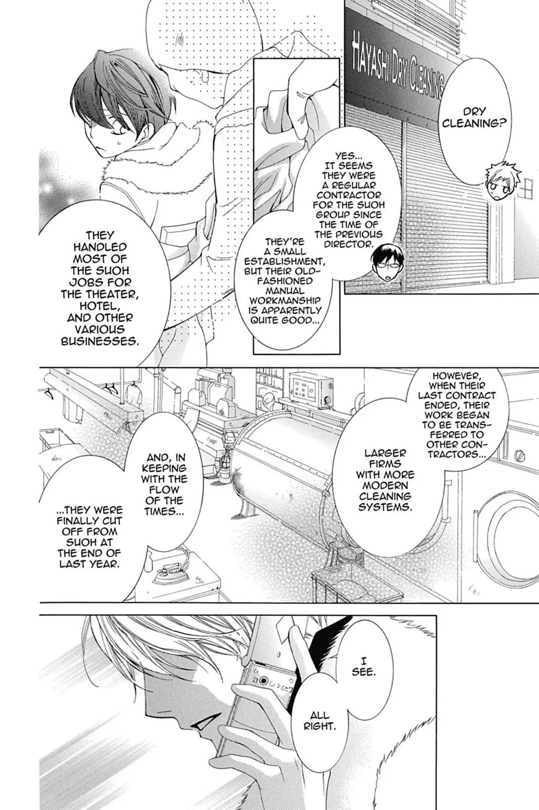 Read Ouran High School Host Club (en) Manga Online