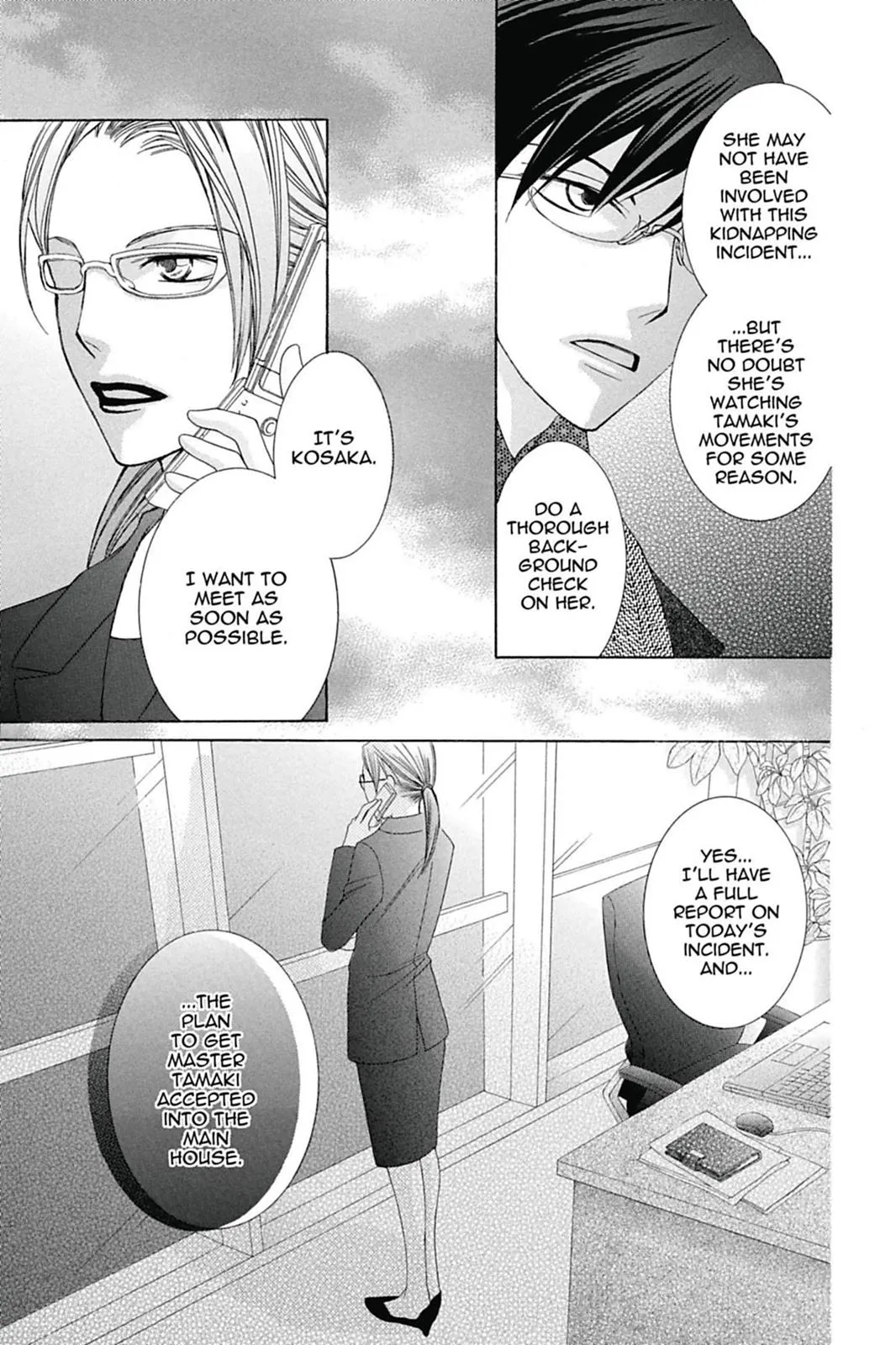 Read Ouran High School Host Club (en) Manga Online