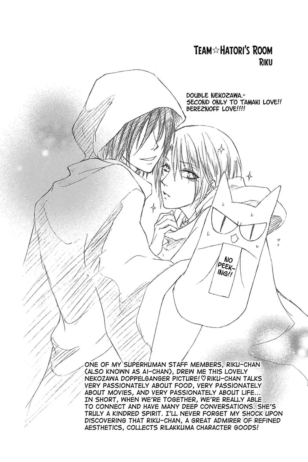 Read Ouran High School Host Club (en) Manga Online