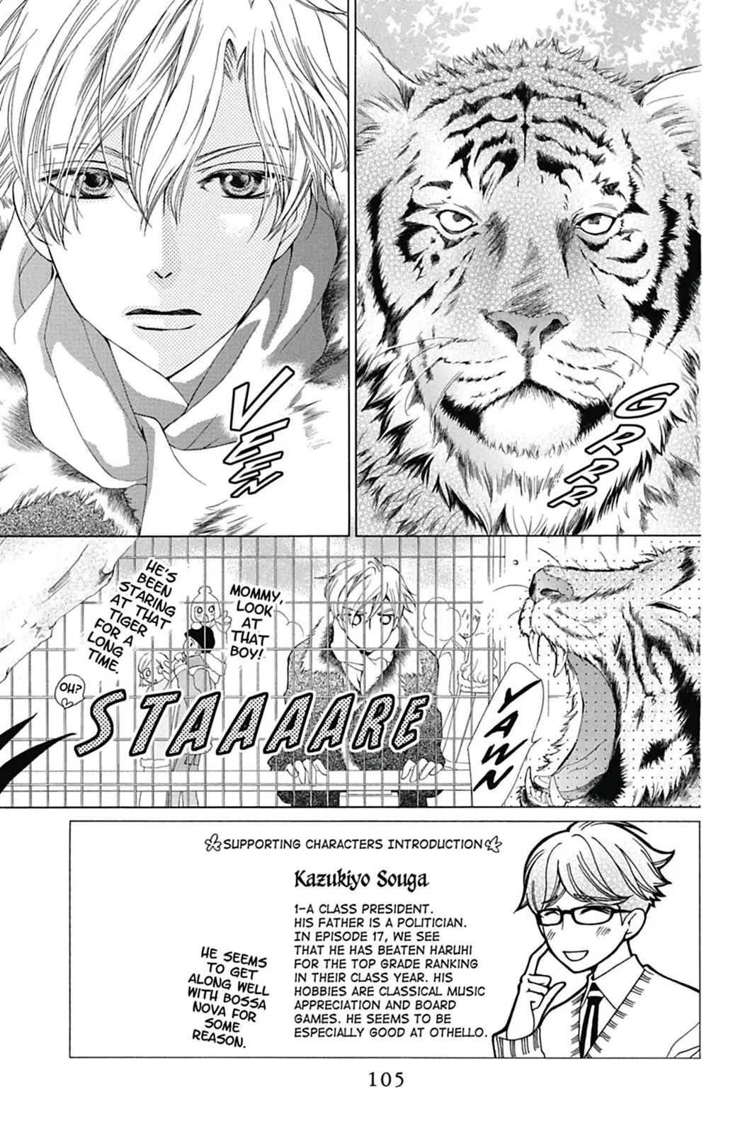 Read Ouran High School Host Club (en) Manga Online