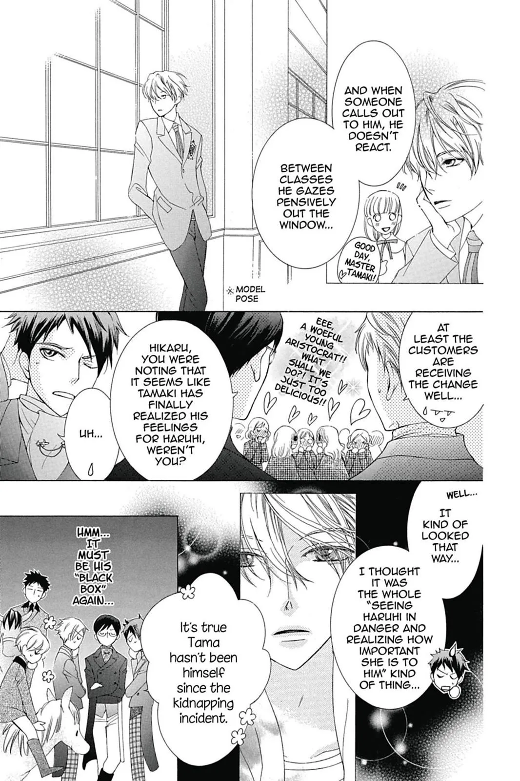 Read Ouran High School Host Club (en) Manga Online