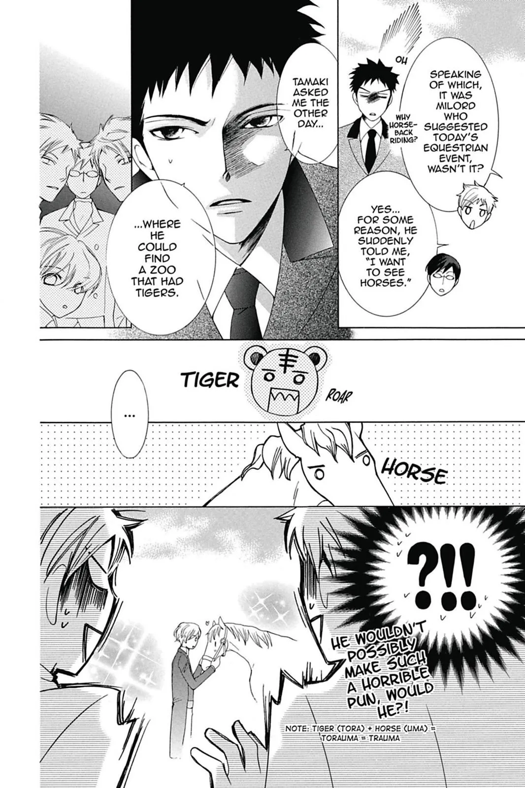Read Ouran High School Host Club (en) Manga Online
