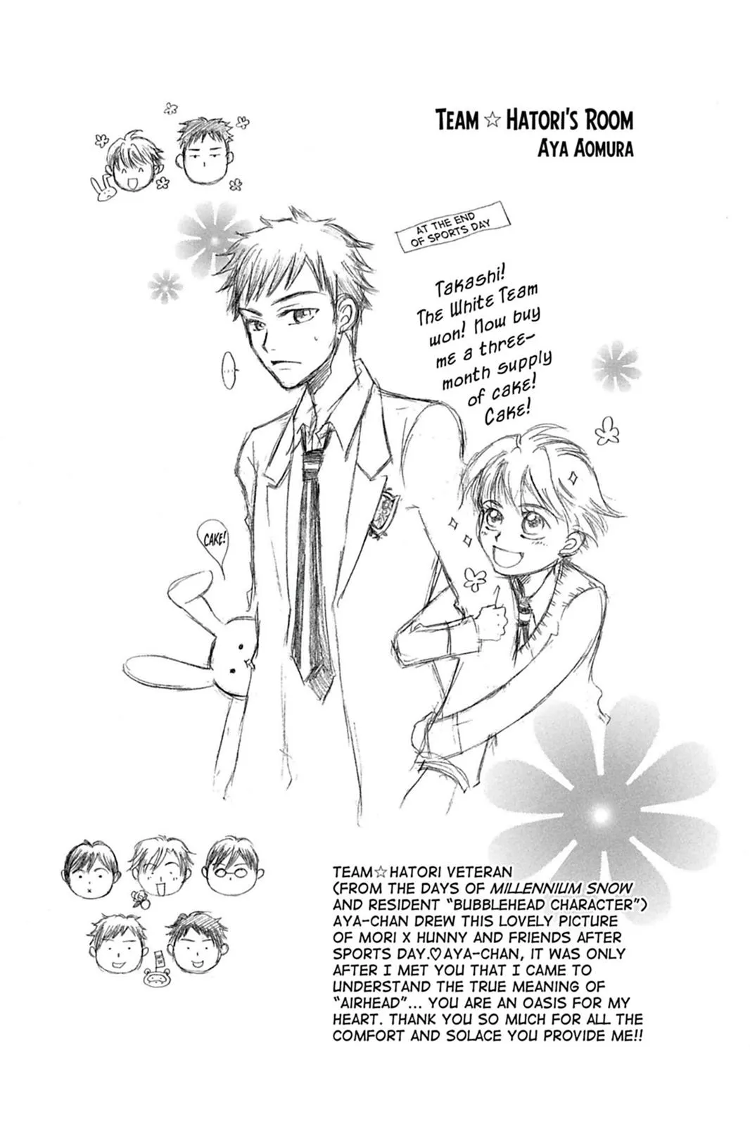 Read Ouran High School Host Club (en) Manga Online