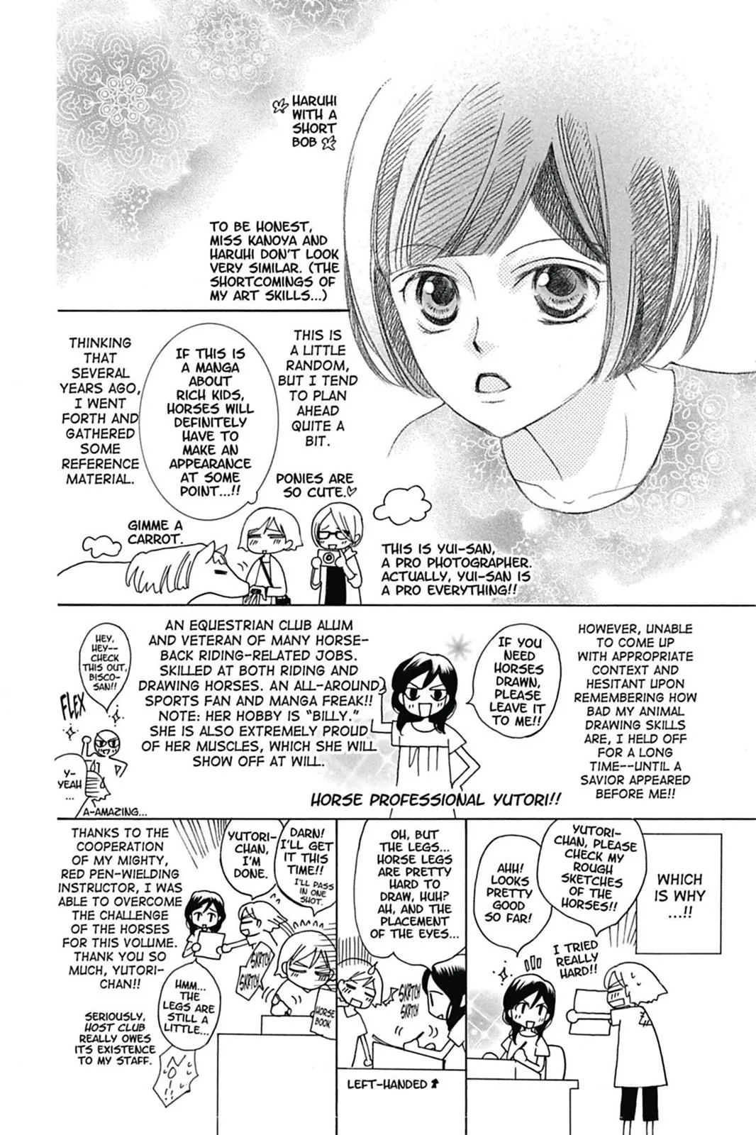 Read Ouran High School Host Club (en) Manga Online