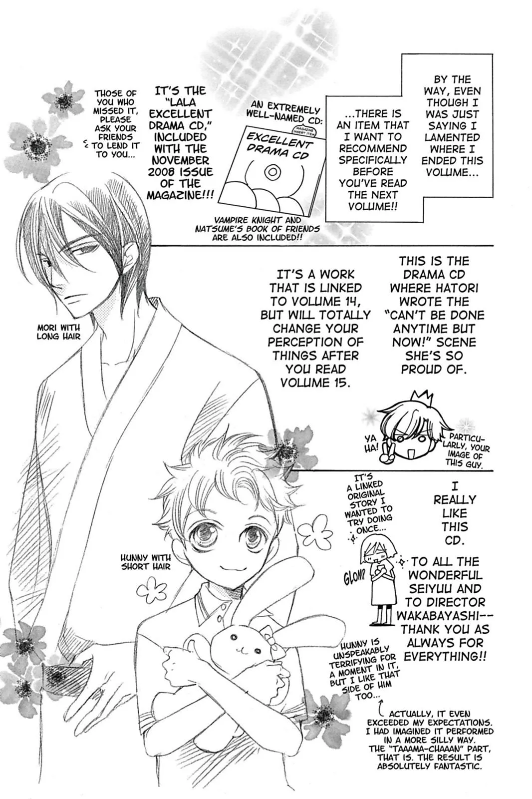 Read Ouran High School Host Club (en) Manga Online