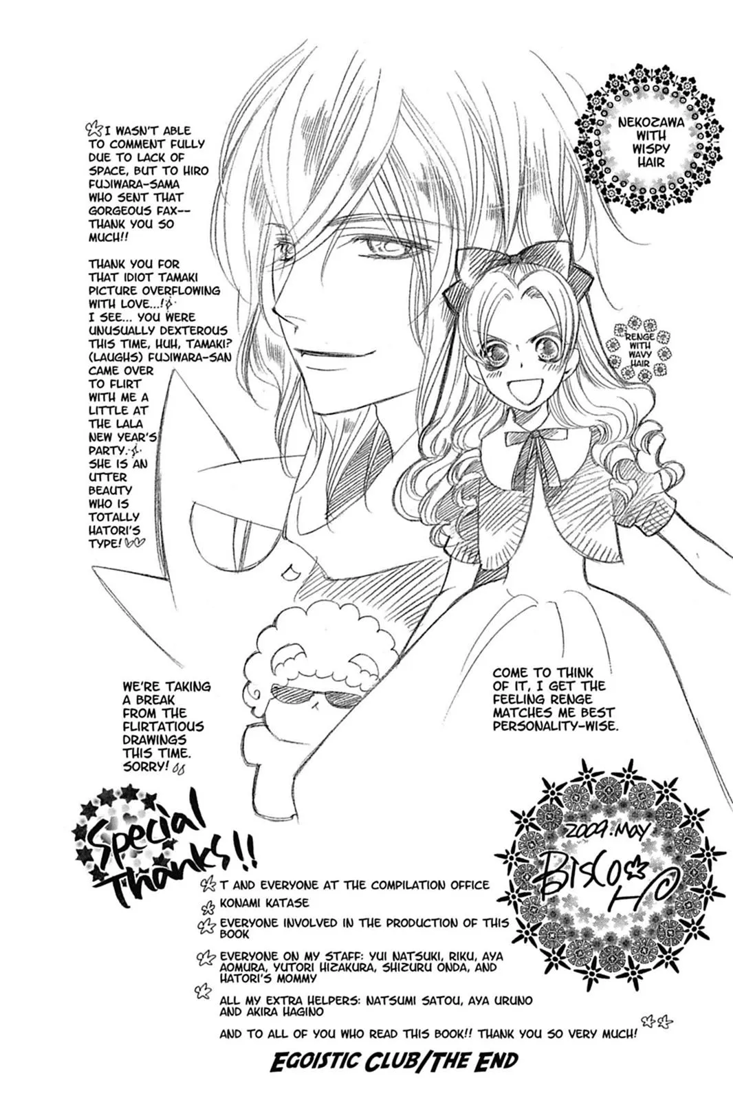 Read Ouran High School Host Club (en) Manga Online