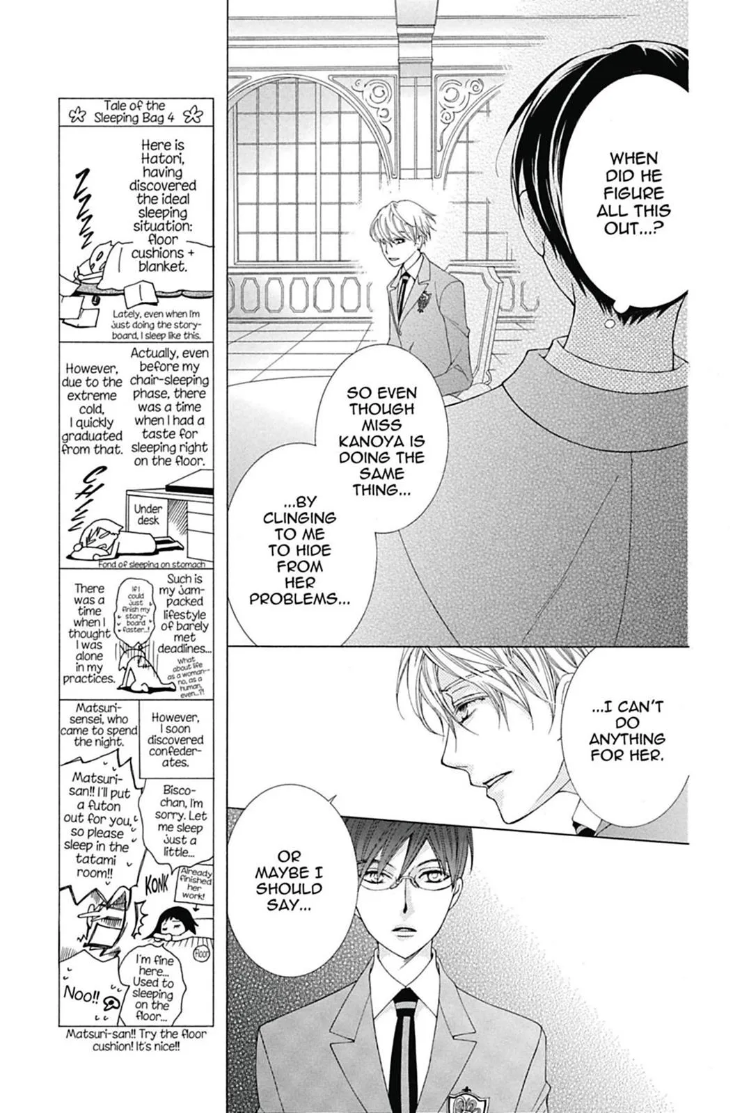 Read Ouran High School Host Club (en) Manga Online