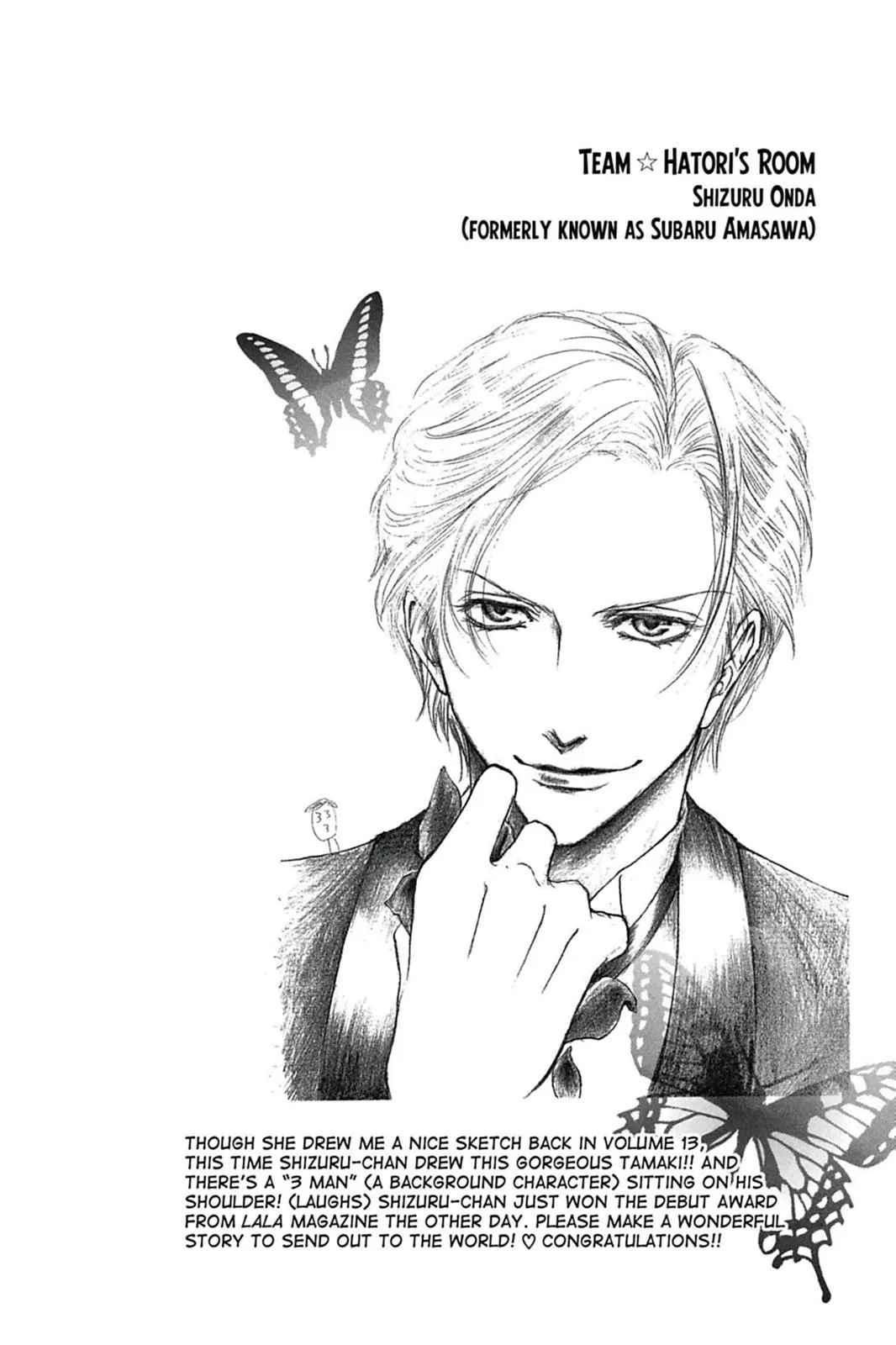 Read Ouran High School Host Club (en) Manga Online
