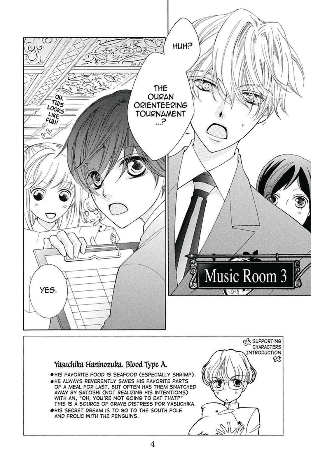 Read Ouran High School Host Club (en) Manga Online