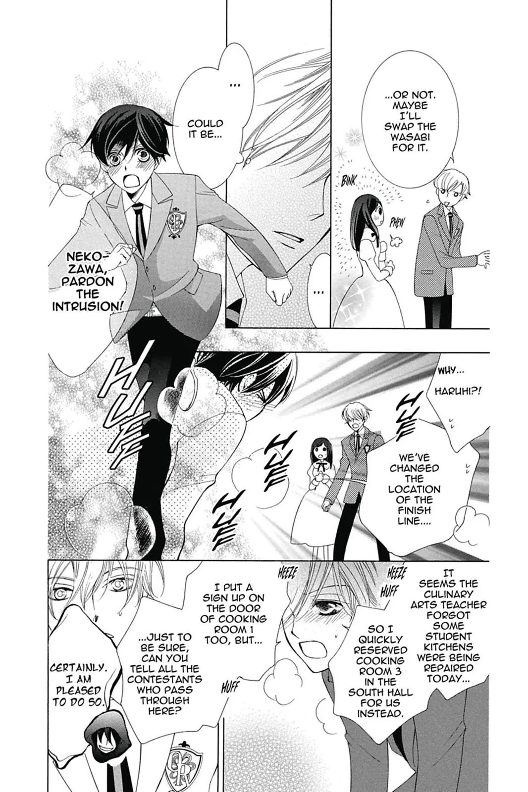 Read Ouran High School Host Club (en) Manga Online