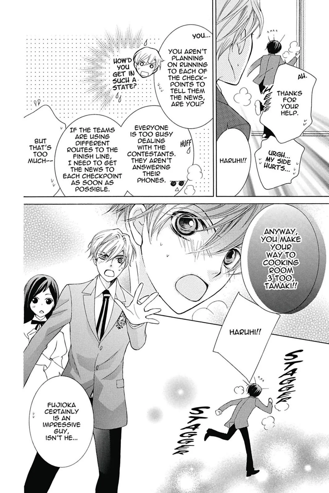 Read Ouran High School Host Club (en) Manga Online